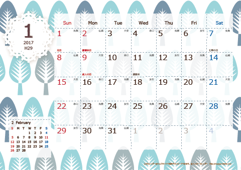 2017（2018）年 カレンダー【北欧風ブルーグリーン・六曜入り・Ａ４ヨコ】無料ダウンロード・印刷