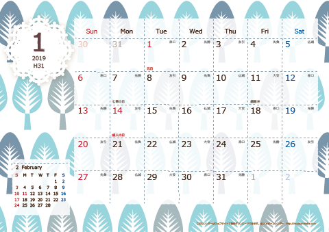 2019（2020）年 カレンダー【北欧風ブルーグリーン・六曜入り・Ａ４ヨコ】無料ダウンロード・印刷