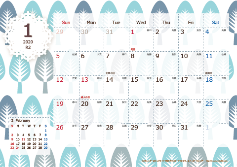 2020（2021）年 カレンダー【北欧風ブルーグリーン・六曜入り・Ａ４ヨコ】無料ダウンロード・印刷