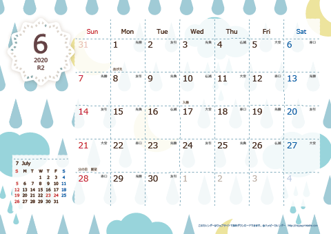 【2020年６月】　北欧風 A4横 カレンダー