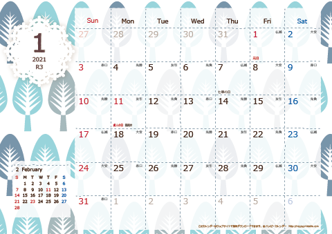 【2021年１月】　北欧風 A4横 カレンダー