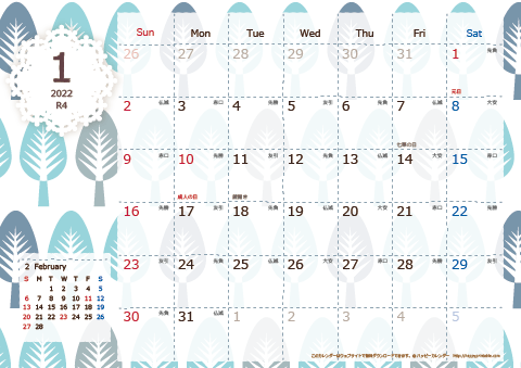 2022（2023）年 カレンダー【北欧風ブルーグリーン・六曜入り・Ａ４ヨコ】無料ダウンロード・印刷