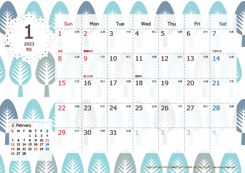 2023（2024）年 カレンダー【北欧風ブルーグリーン・六曜入り・Ａ４ヨコ】無料ダウンロード・印刷
