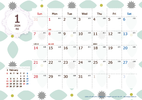 【2024年１月】　北欧風 A4横 カレンダー