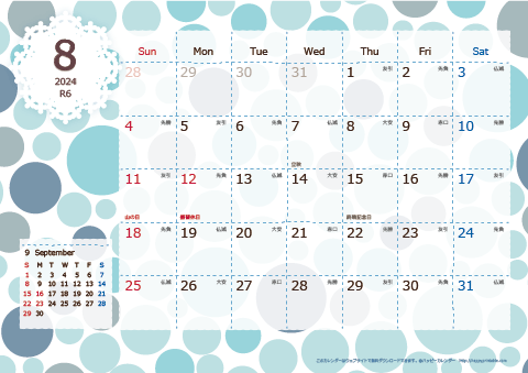 【2024年８月】　北欧風 A4横 カレンダー 