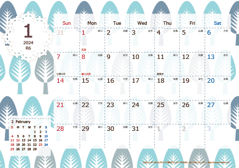 【2024年１月～2025年３月】　北欧風 A4横 カレンダー