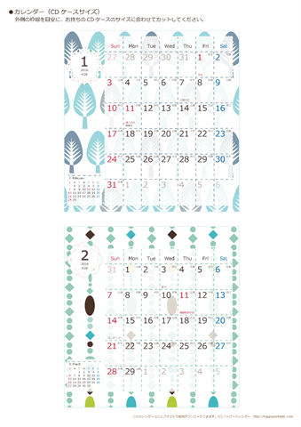 2016（2017）年 卓上カレンダー【北欧風ブルーグリーン・ＣＤサイズ・六曜入り】無料ダウンロード・印刷
