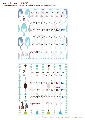 2022（2023）年 卓上カレンダー【北欧風ブルーグリーン・ＣＤサイズ・六曜入り】無料ダウンロード・印刷