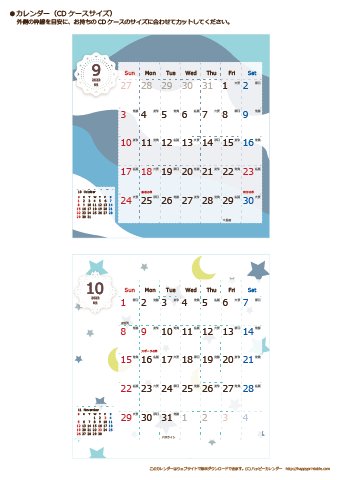 【2023年９月～１０月】カレンダー　CDサイズ　北欧風