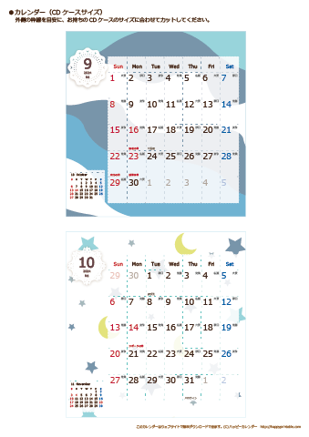 【2024年９月～１０月】カレンダー　CDサイズ　北欧風