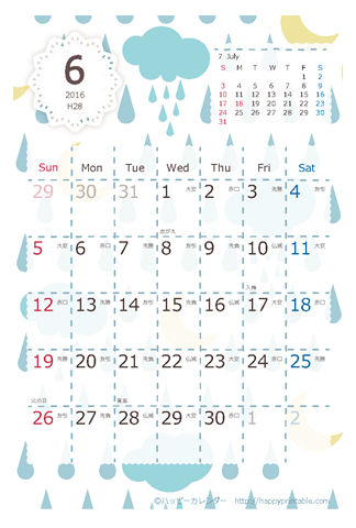 【2016年６月】　北欧風 カレンダー　はがきサイズ