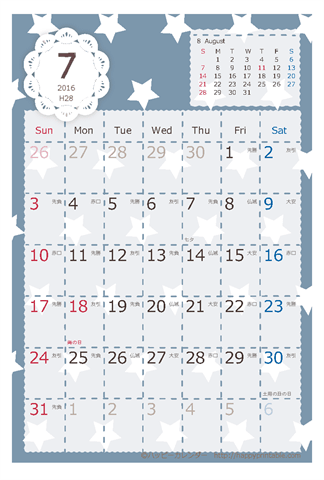 【2016年７月】　北欧風 カレンダー　はがきサイズ