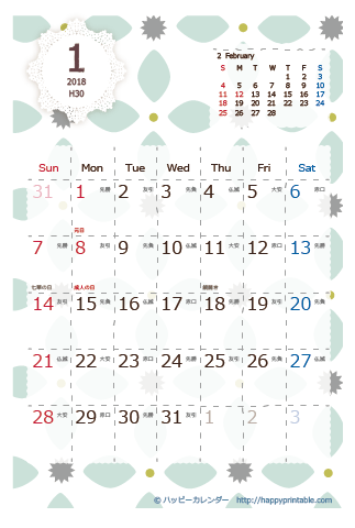 【2018年１月】　北欧風 カレンダー　はがきサイズ