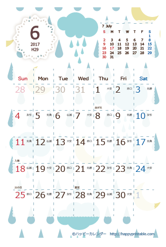 【2017年６月】　北欧風 カレンダー　はがきサイズ
