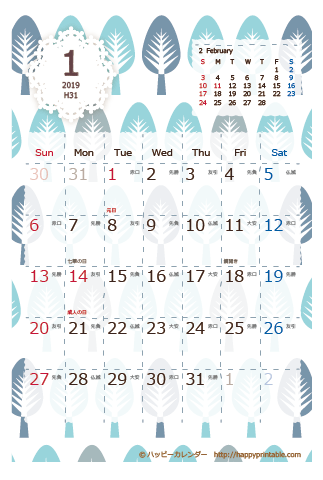 2019（2020）年 卓上カレンダー【北欧風ブルーグリーン・はがきサイズ・六曜入り】無料ダウンロード・印刷