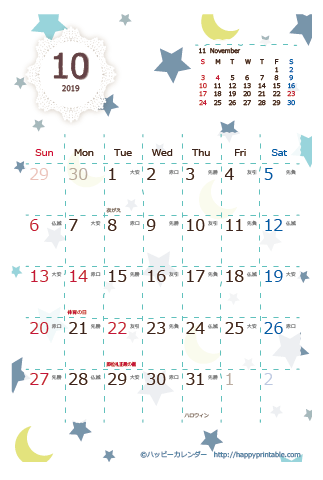【2019年１０月】　北欧風 カレンダー　はがきサイズ 