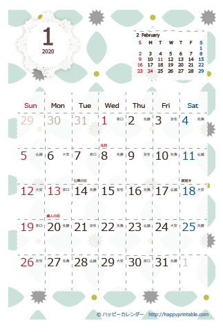 【2020年１月】　北欧風 カレンダー　はがきサイズ