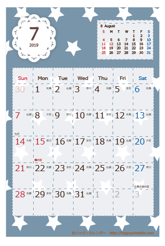 【2019年７月】　北欧風 カレンダー　はがきサイズ