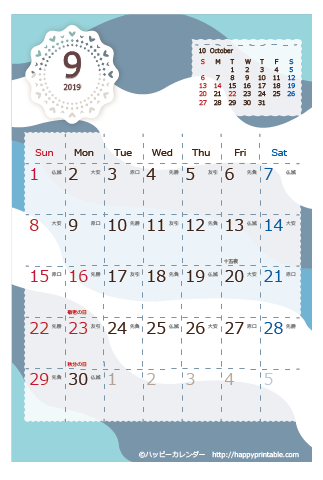 【2019年９月】　北欧風 カレンダー　はがきサイズ