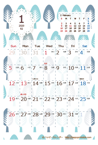 【2020年１月】　北欧風 カレンダー　はがきサイズ