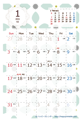 【2021年１月】　北欧風 カレンダー　はがきサイズ