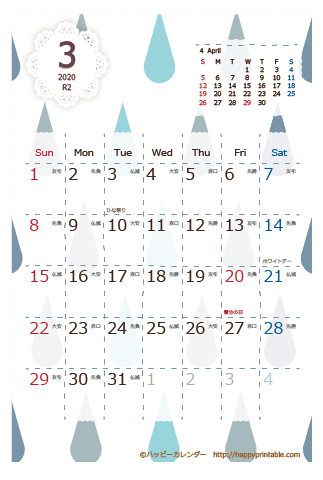 【2020年３月】　北欧風 カレンダー　はがきサイズ