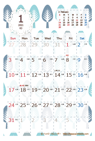 【2021年１月】　北欧風 カレンダー　はがきサイズ