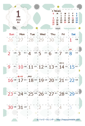【2022年１月】　北欧風 カレンダー　はがきサイズ
