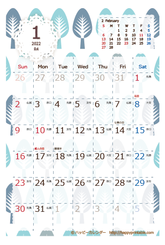 【2022年１月】　北欧風 カレンダー　はがきサイズ