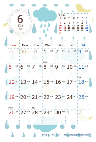 【2022年６月】　北欧風 カレンダー　はがきサイズ