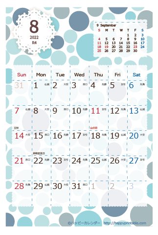 【2022年８月】　北欧風 カレンダー　はがきサイズ