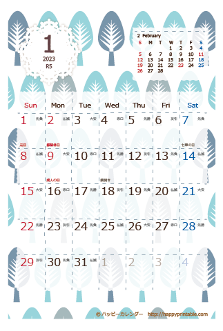 2023（2024）年 卓上カレンダー【北欧風ブルーグリーン・はがきサイズ・六曜入り】無料ダウンロード・印刷