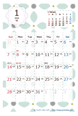 【2024年１月】　北欧風 カレンダー　はがきサイズ