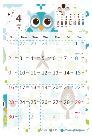 【2023年４月】　北欧風 カレンダー　はがきサイズ 