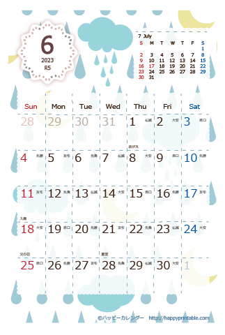 【2023年６月】　北欧風 カレンダー　はがきサイズ