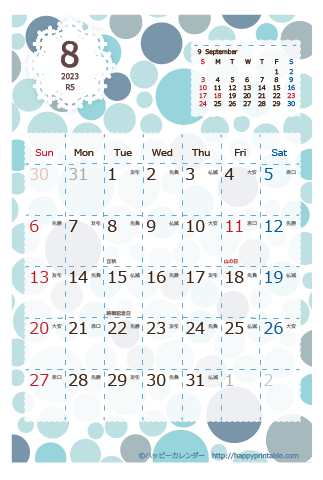 【2023年８月】　北欧風 カレンダー　はがきサイズ
