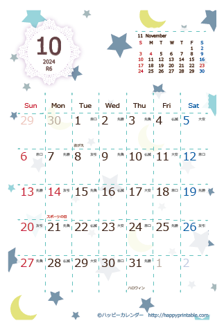 【2024年１０月】　北欧風 カレンダー　はがきサイズ 
