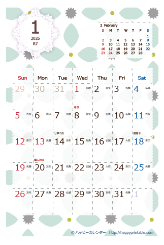 【2025年１月】　北欧風 カレンダー　はがきサイズ