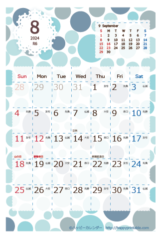 【2024年８月】　北欧風 カレンダー　はがきサイズ