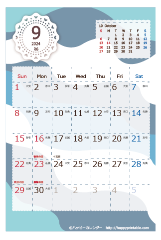 【2024年９月】　北欧風 カレンダー　はがきサイズ