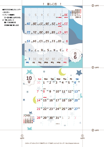 2018年９月・１０月　カレンダー【北欧風/卓上折りたたみ式】