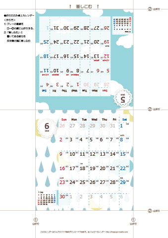 2019年５月・６月　カレンダー【北欧風/卓上折りたたみ式】