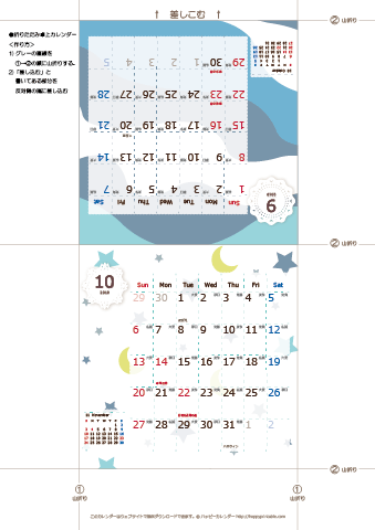 2019年９月・１０月　カレンダー【北欧風/卓上折りたたみ式】