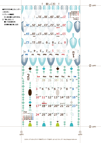 2019年１月～2020年３月　カレンダー【北欧風/卓上折りたたみ式】 