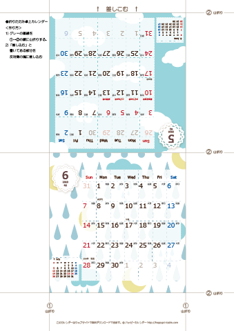 2020年５月・６月　カレンダー【北欧風/卓上折りたたみ式】