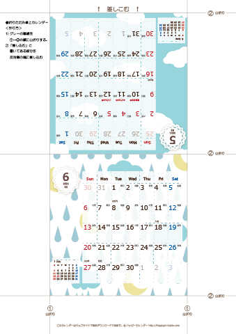 2021年５月・６月　カレンダー【北欧風/卓上折りたたみ式】