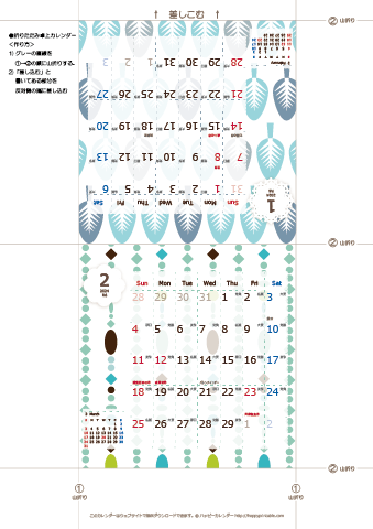 2024（2025）年 卓上カレンダー【北欧風ブルーグリーン・折りたたみ式・六曜入り】無料ダウンロード・印刷