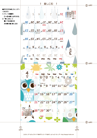 2024年３月・４月　カレンダー【北欧風/卓上折りたたみ式】