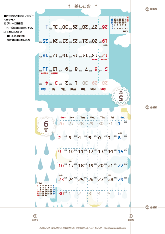 2024年５月・６月　カレンダー【北欧風/卓上折りたたみ式】
