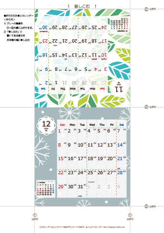 2024年１１月・１２月　カレンダー【北欧風/卓上折りたたみ式】 
